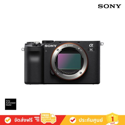 กล้อง Sony รุ่น ILCE-7C (a7C) Mirrorless Digital Camera