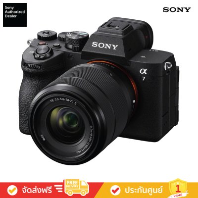 Sony ILCE-7M5M - กล้องไฮบริดฟูลเฟรมพร้อมเลนส์ SEL28702 (ILCE-7M5, α7 V)