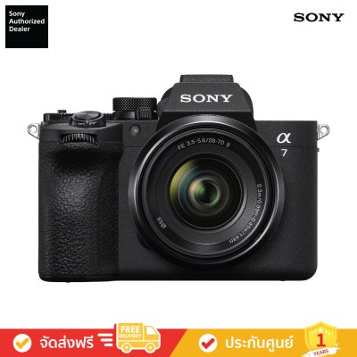 Sony ILCE-7M5M - กล้องไฮบริดฟูลเฟรมพร้อมเลนส์ SEL28702 (ILCE-7M5, α7 V)