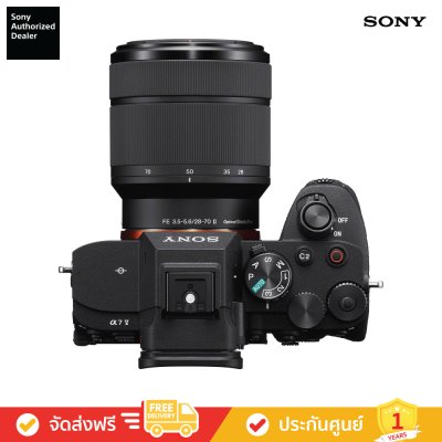 Sony ILCE-7M5M - กล้องไฮบริดฟูลเฟรมพร้อมเลนส์ SEL28702 (ILCE-7M5, α7 V)