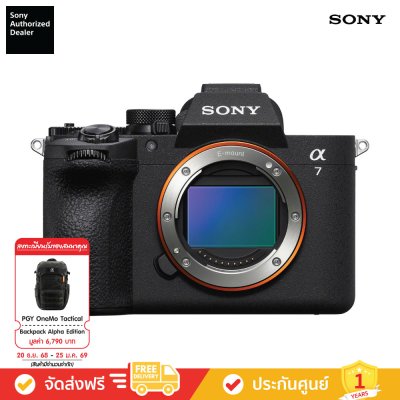 Sony ILCE-7M5 - กล้องไฮบริดฟูลเฟรม α7 V