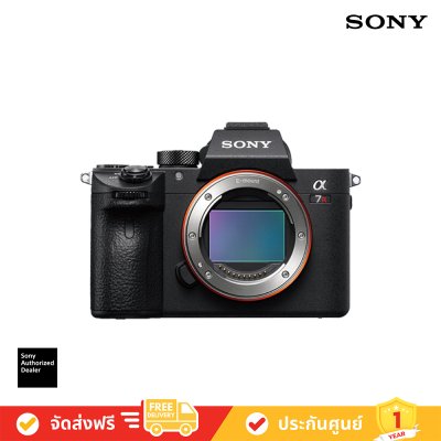 กล้องแบบเปลี่ยนเลนส์ได้ Sony รุ่น ILCE-7RM2 (a7RM2) E-mount พร้อมเซนเซอร์ฟูลเฟรม Free : SD Card 64 GB