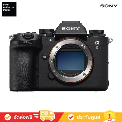 Sony ILCE-9M3 - กล้องแบบเปลี่ยนเลนส์ได้พร้อม Global Shutter (a9 III)