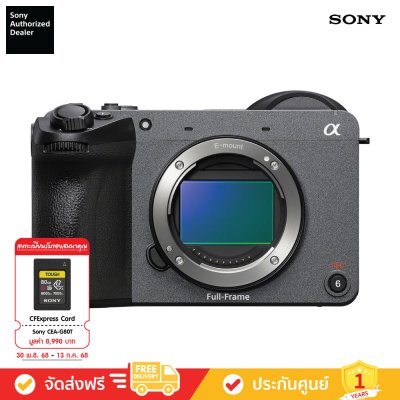 [Pre-Order] Sony ILME-FX2 - กล้องแบบฟูลเฟรมในกลุ่มภาพยนตร์ FX2 (ILME-FX2B) (ตัวกล้องเท่านั้น)