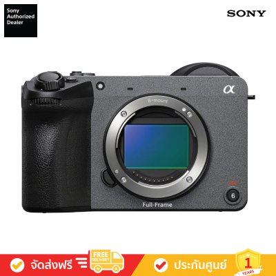 [Pre-Order] Sony ILME-FX2 - กล้องแบบฟูลเฟรมในกลุ่มภาพยนตร์ FX2 (ILME-FX2B) (ตัวกล้องเท่านั้น)