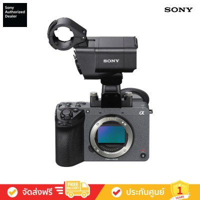 Sony ILME-FX2 - กล้องแบบฟูลเฟรมในกลุ่มภาพยนตร์พร้อมชุดด้ามจับ (FX2) (ตัวกล้องและชุดด้ามจับ XLR)