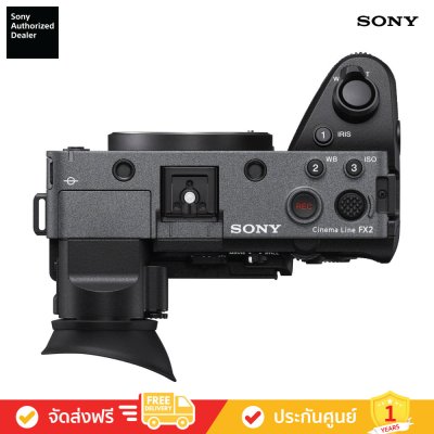 [Pre-Order] Sony ILME-FX2 - กล้องแบบฟูลเฟรมในกลุ่มภาพยนตร์ FX2 (ILME-FX2B) (ตัวกล้องเท่านั้น)