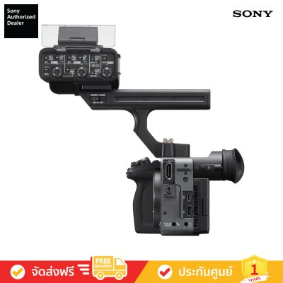 Sony ILME-FX2 - กล้องแบบฟูลเฟรมในกลุ่มภาพยนตร์พร้อมชุดด้ามจับ (FX2) (ตัวกล้องและชุดด้ามจับ XLR)