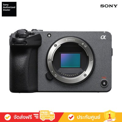 Sony ILME-FX30B - กล้องคอมแพคกลุ่มภาพยนตร์รุ่นเริ่มต้น (FX30) (Body Only)