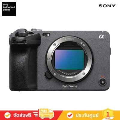 Sony ILME-FX3 - กล้อง Cinema Line แบบฟูลเฟรม ( FX3 ) Sony ILME-FX3 - กล้อง Cinema Line แบบฟูลเฟรม ( FX3 )