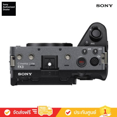 Sony ILME-FX3 - กล้อง Cinema Line แบบฟูลเฟรม ( FX3 ) Sony ILME-FX3 - กล้อง Cinema Line แบบฟูลเฟรม ( FX3 )