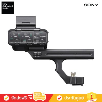 Sony ILME-FX3 - กล้อง Cinema Line แบบฟูลเฟรม ( FX3 ) Sony ILME-FX3 - กล้อง Cinema Line แบบฟูลเฟรม ( FX3 )