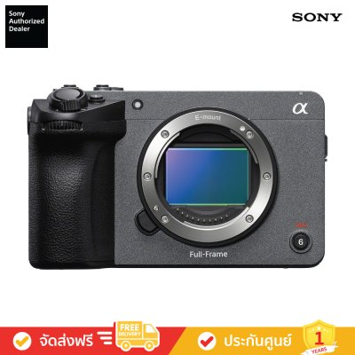 Sony ILME-FX5 - กล้องแบบฟูลเฟรมในกลุ่มภาพยนตร์พร้อมชุดด้ามจับ FX5 (ตัวกล้องและชุดด้ามจับ XLR)