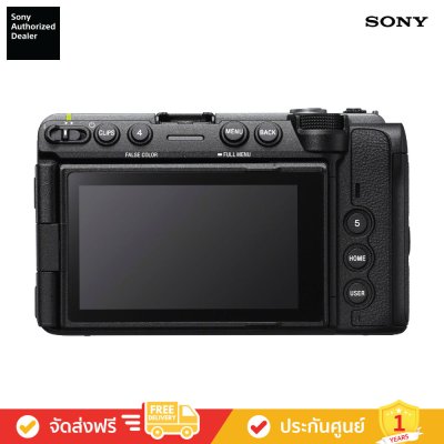 Sony ILME-FX5 - กล้องแบบฟูลเฟรมในกลุ่มภาพยนตร์พร้อมชุดด้ามจับ FX5 (ตัวกล้องและชุดด้ามจับ XLR)