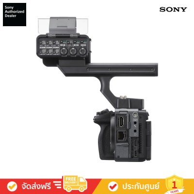 Sony ILME-FX5 - กล้องแบบฟูลเฟรมในกลุ่มภาพยนตร์พร้อมชุดด้ามจับ FX5 (ตัวกล้องและชุดด้ามจับ XLR)