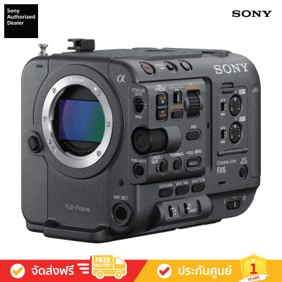 Sony ILME-FX6V - กล้องกลุ่มภาพยนตร์แบบฟูลเฟรม (FX6)