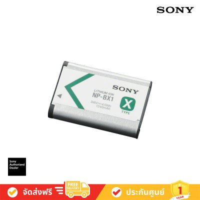 Sony NP-BX1 - Rechargeable Lithium-Ion Battery Pack
