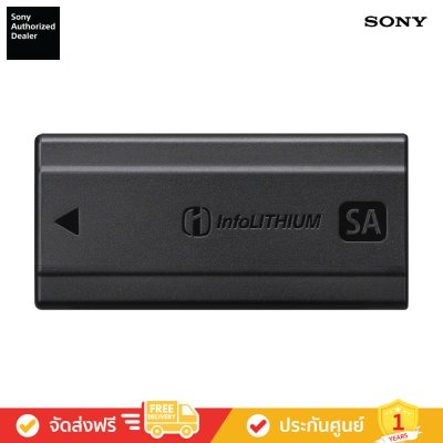 Sony NP-SA100 - แบตเตอรี่แพ็กแบบชาร์จได้ซีรีส์ SA