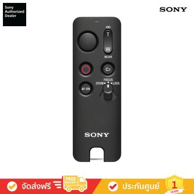 Sony RMT-VP2 - Remote Commander ไร้สาย (รีโมท)