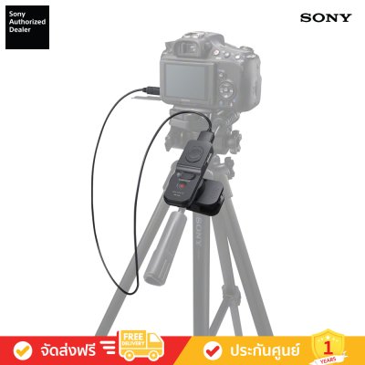 Sony RM-VPR1 - รีโมทคอนโทรล VPR1 ที่มีสายเคเบิลช่องเสียบ Multi