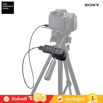 Sony RM-VPR1 - รีโมทคอนโทรล VPR1 ที่มีสายเคเบิลช่องเสียบ Multi