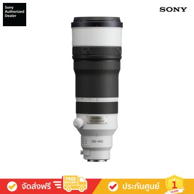 Sony FE 100-400 mm F4.5 GM OSS (SEL100400MC)
