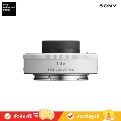 Sony FE 1.4x Teleconverter (SEL14TC)