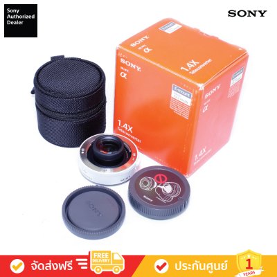 Sony FE 1.4x Teleconverter (SEL14TC)