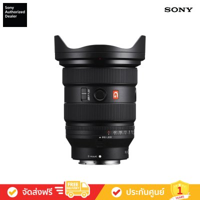 Sony FE 16-35 mm F2.8 GM II (SEL1635GM2)