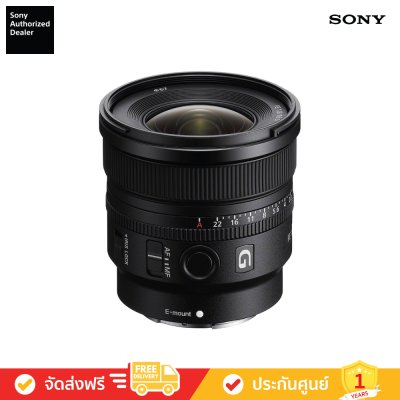 [ฟรี หมวกบักเก็ต & Magic Cloth] Sony FE 16mm F1.8 G (SEL16F18G)