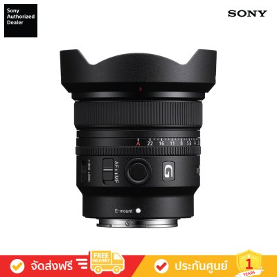 [ฟรี หมวกบักเก็ต & Magic Cloth] Sony FE 16mm F1.8 G (SEL16F18G)