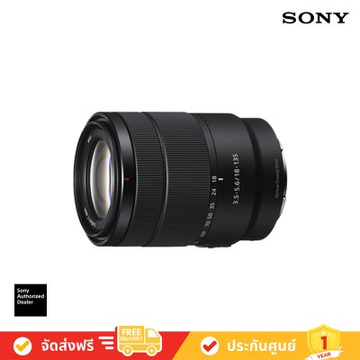 Sony E-Mount Lens รุ่น SEL18135