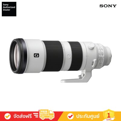 Sony FE 200-600 mm F5.6-6.3 G OSS (SEL200600G)