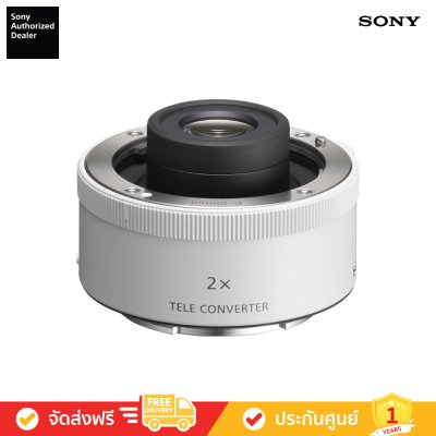 Sony FE 2x Teleconverter (SEL20TC)