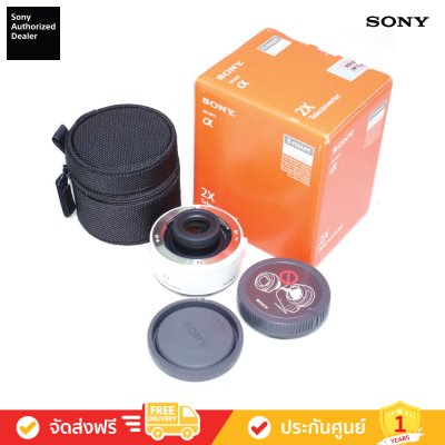 Sony FE 2x Teleconverter (SEL20TC)