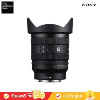 Sony FE 24-50mm F2.8 G (SEL2450G)