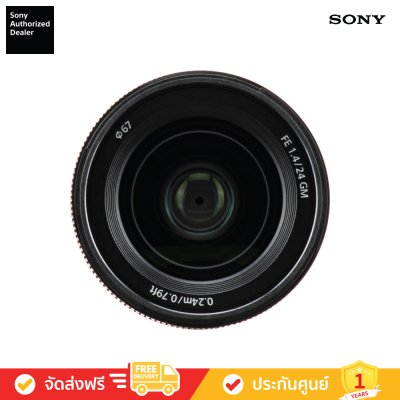 Sony FE 24mm f/1.4 GM Lens ( SEL24F14GM )