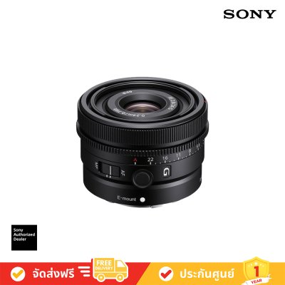 Sony FE 24mm F2.8 G ( SEL24F28G )