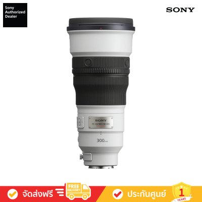 [Pre-Order] Sony FE 300mm F2.8 GM OSS (SEL300F28GM)