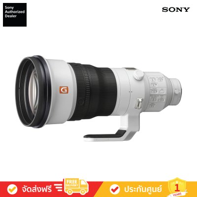 Sony FE 400 mm F2.8 GM OSS (SEL400F28GM)