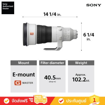 Sony FE 400 mm F2.8 GM OSS (SEL400F28GM)