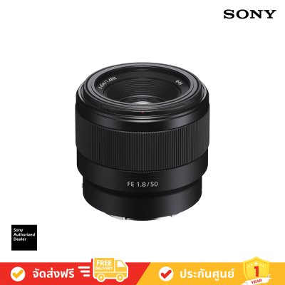 Sony SEL50F18F E Mount Full Frame 50 mm F1.8 Prime Lens