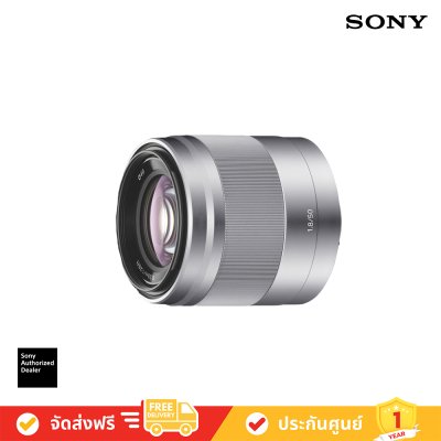 SONY E-MOUNT Lens SEL50F18 OSS (Silver)