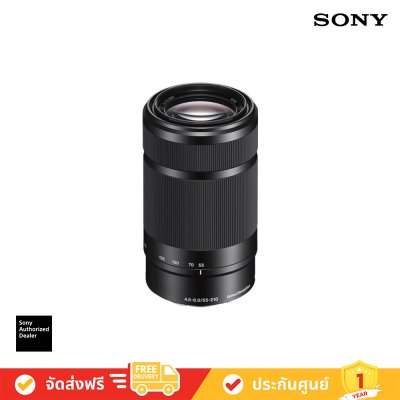 SONY Lens SEL55210 E 55-210mm F4.5-6.3 OSS