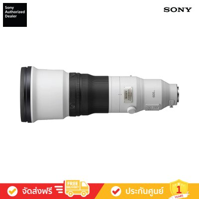 Sony FE 600 mm F4 GM OSS (SEL600F40GM)