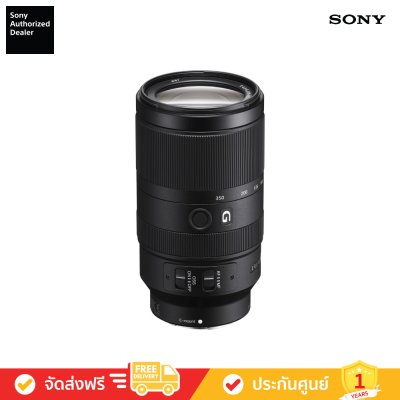 [Pre-Order] Sony E 70-350 mm F4.5-6.3 G OSS (SEL70350G)