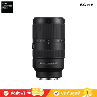 [Pre-Order] Sony E 70-350 mm F4.5-6.3 G OSS (SEL70350G)