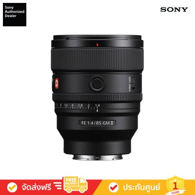 [Pre-Order] Sony FE 85mm F1.4 GM II (SEL85F14GM2)