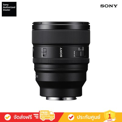 [Pre-Order] Sony FE 85mm F1.4 GM II (SEL85F14GM2)