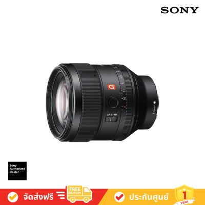 Sony SEL85F14GM E Mount - Full Frame 85mm F1.4 G Master Lens